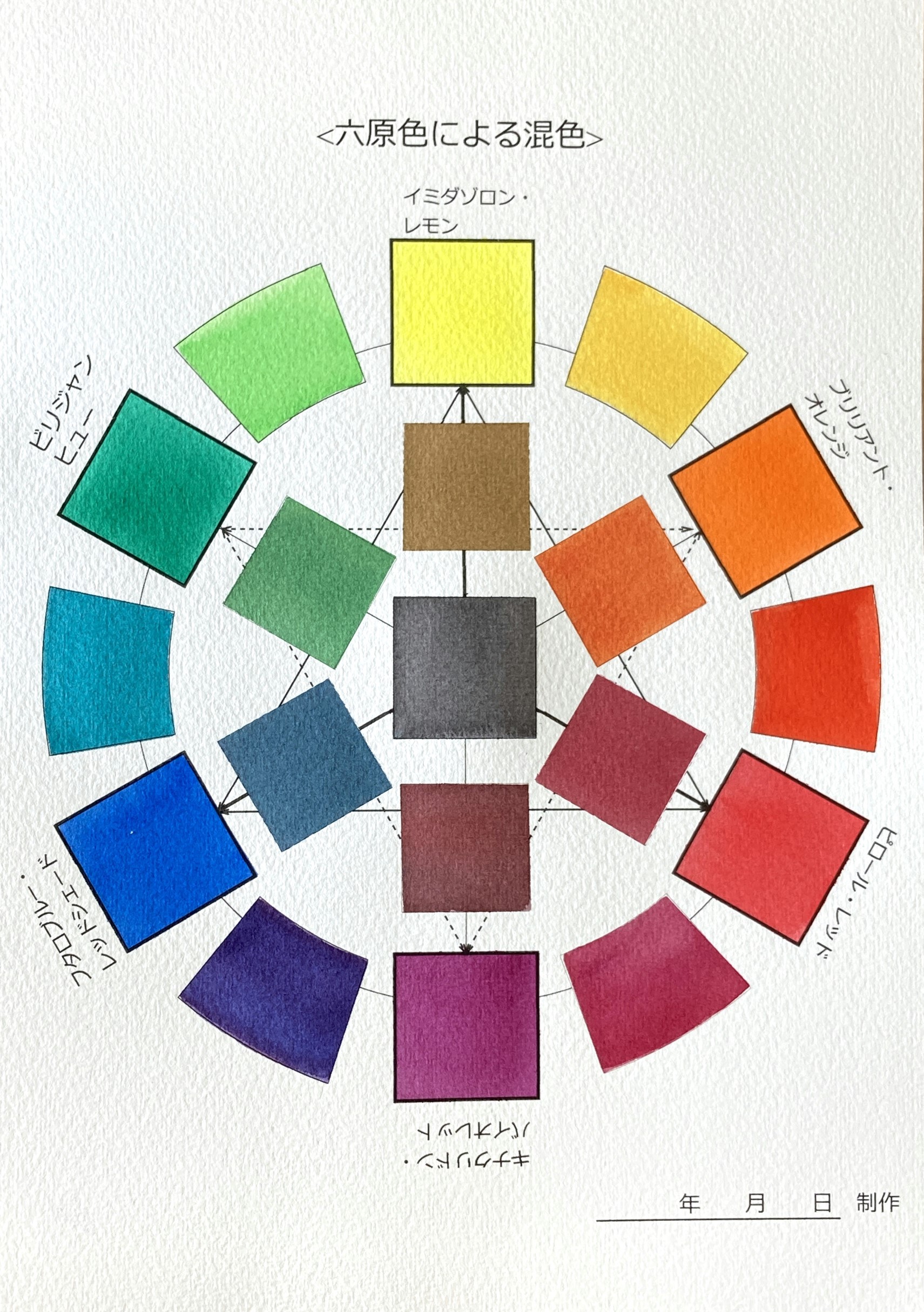 ���F�����} (�J�X�^��).jpg