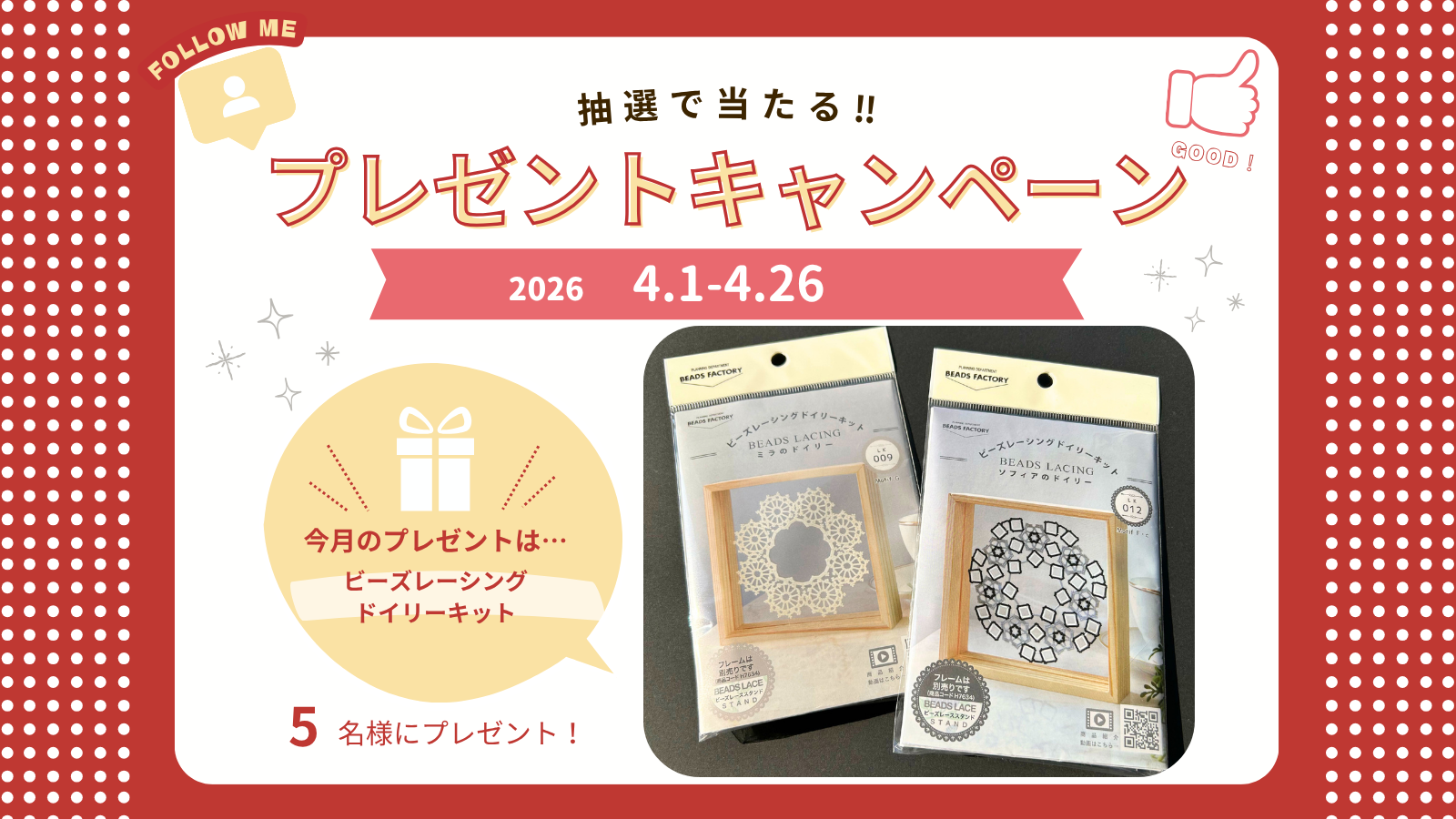 �����̃A�C�e���͂�����̃R�s�[ (1).png