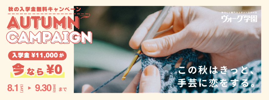 �H�̓��w�������L�����w゚�[��\_864�~324.jpg