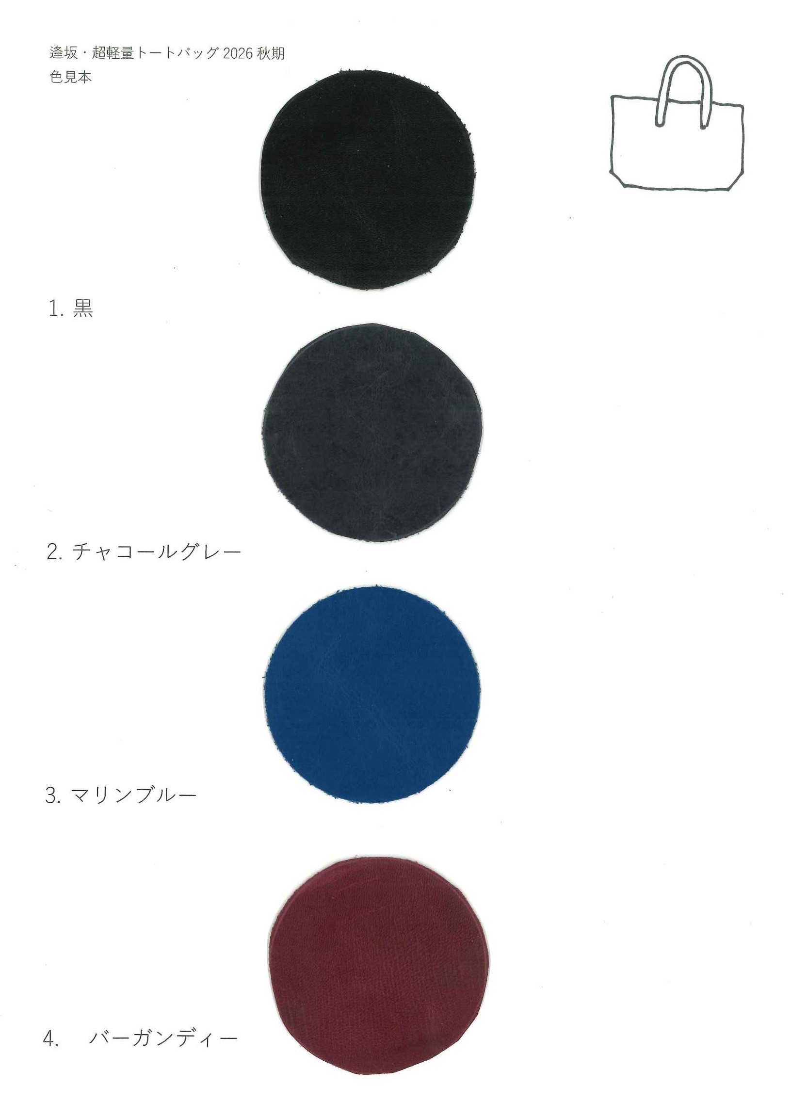 �g�[�g�o�b�O�F���{.jpg