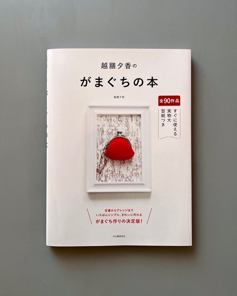 �z�V�[���̊y�������o�b�O���|�[�`.jpg