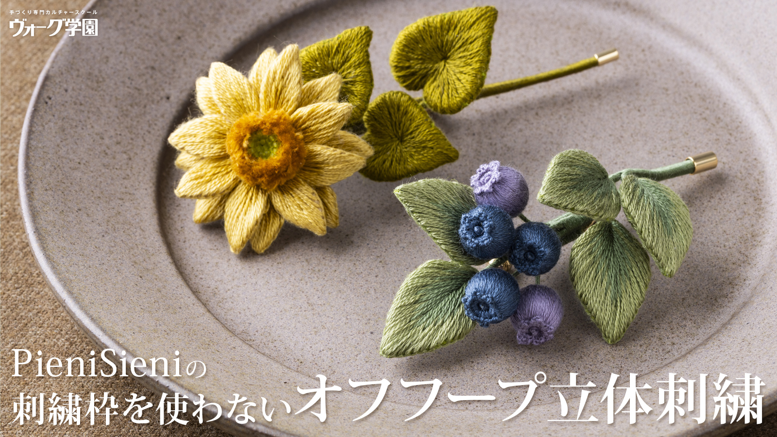 matsuko_1600x900.jpg