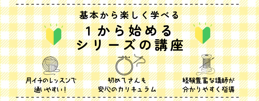 1n߂V[Yy[Woi[.png